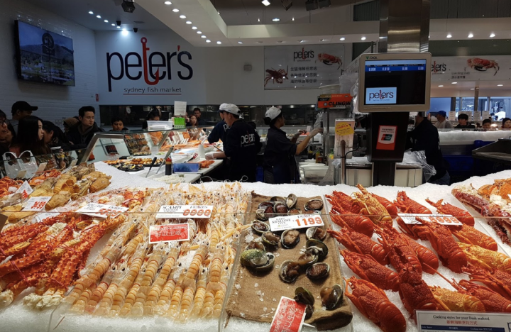 Sydney Fish Market
